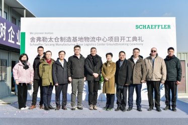 舍弗勒太倉制造基地物流中心